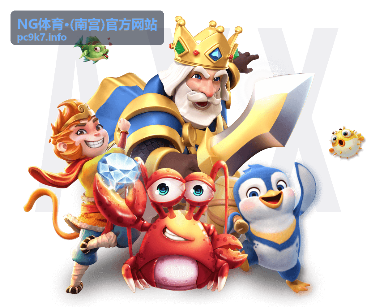 赛事资讯一